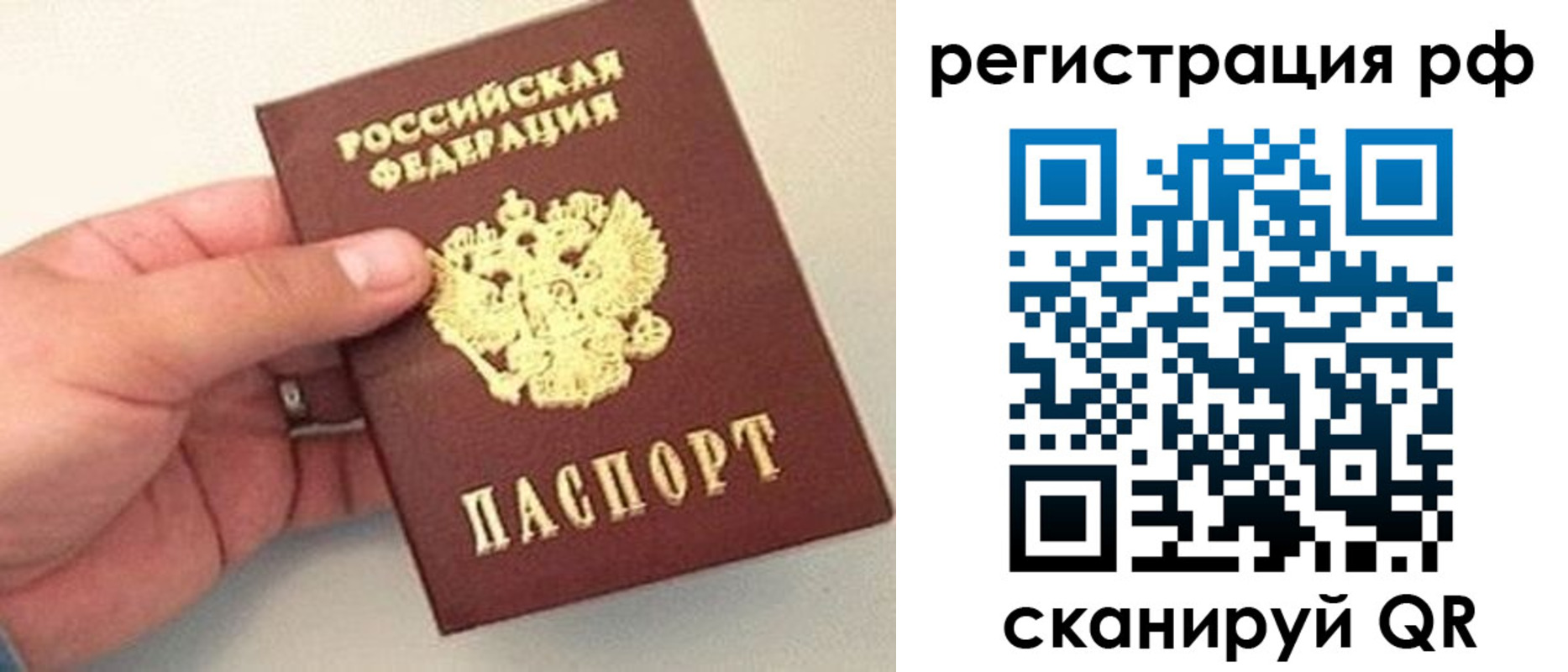 регистрация для дет. сада в Горнозаводске