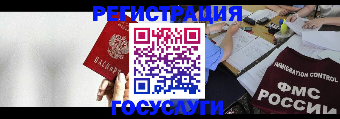 регистрация для школы в Горнозаводске