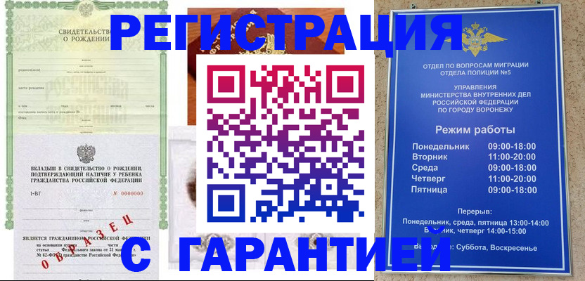 регистрация для дет. сада в Горнозаводске